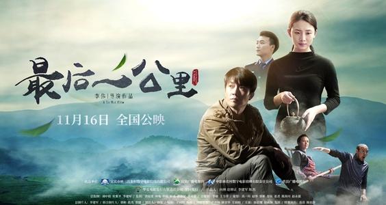 莱顿大学公共管理文凭证书